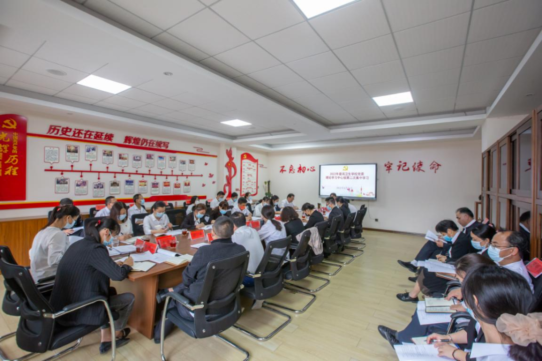 2022年普洱卫生学校党委理论学习中心组第二次集中学习4.png 2022年普洱卫生学校党委理论学习中心组第二次集中学习4.png