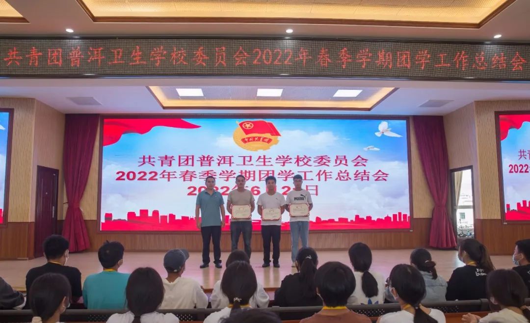 在团学组织中锻炼 在总结反思中成长2.jpg 在团学组织中锻炼 在总结反思中成长2.jpg