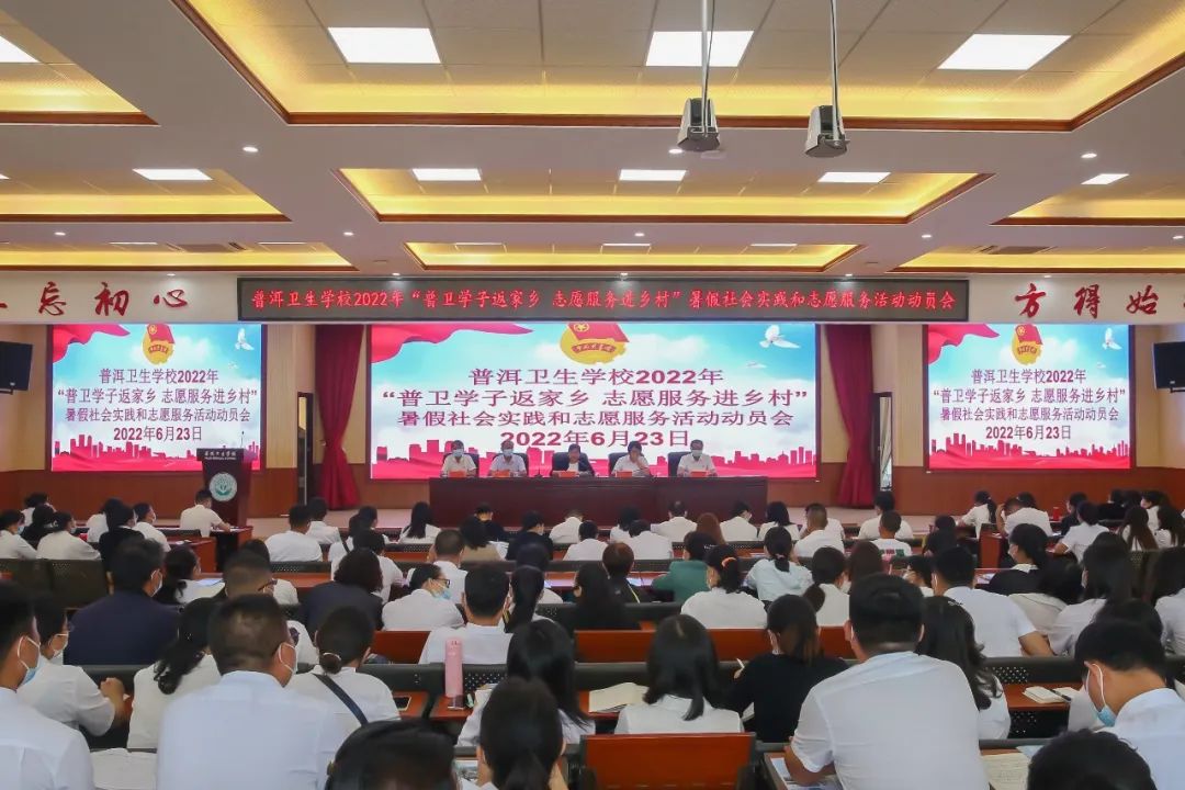 普卫学子返家乡 志愿服务进乡村1.jpg 普卫学子返家乡 志愿服务进乡村1.jpg