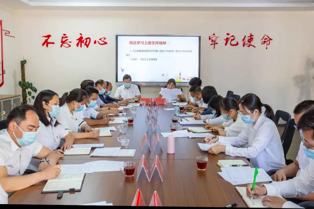 普洱卫生学校《信访工作条例》进学校2.jpg 普洱卫生学校《信访工作条例》进学校2.jpg