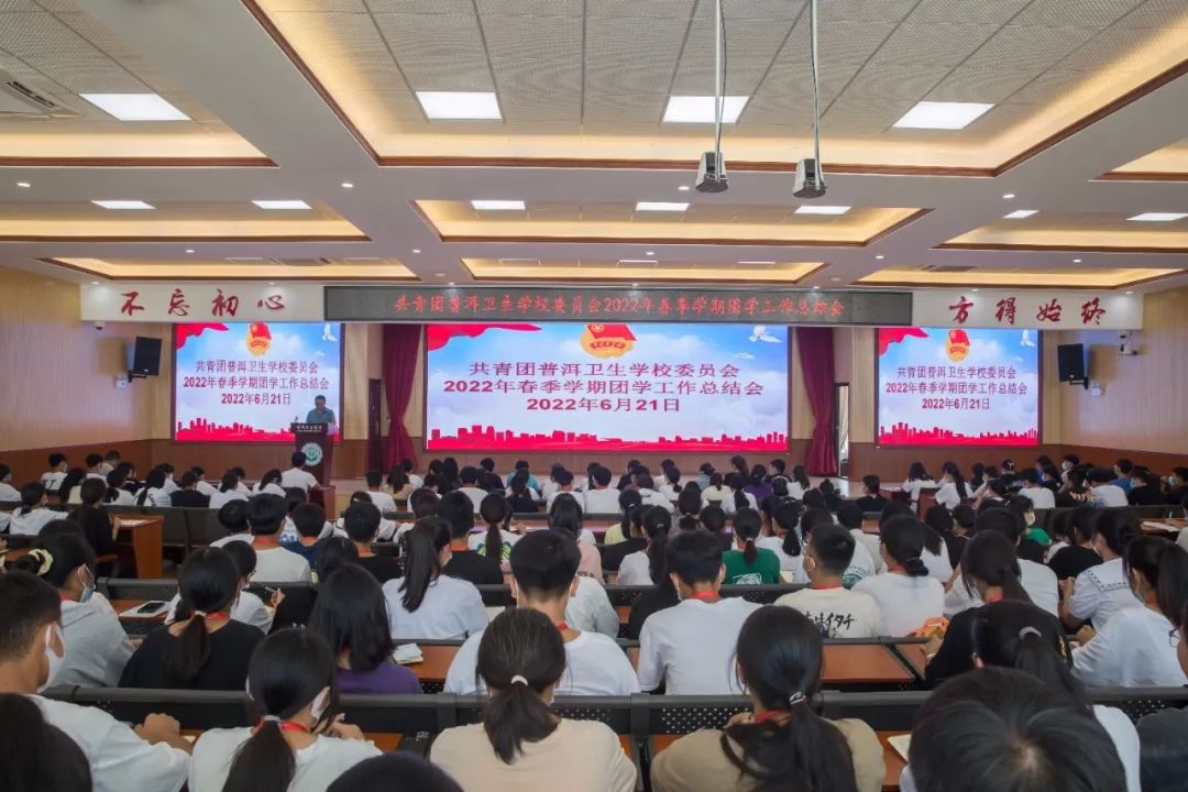 在团学组织中锻炼 在总结反思中成长1.jpg 在团学组织中锻炼 在总结反思中成长1.jpg